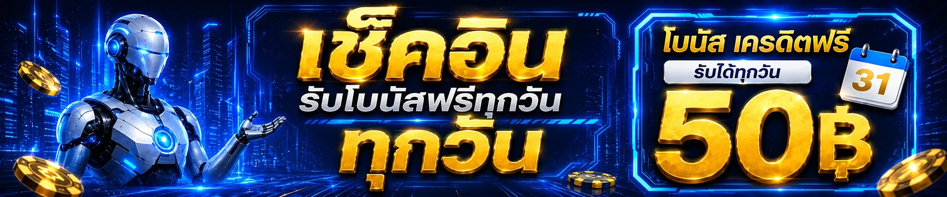 BFIN88 เว็บตรง สมัครฟรีรับเครดิต ทางเข้าล่าสุด
